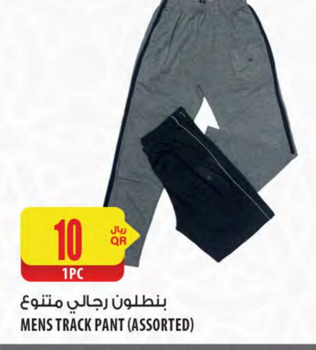 available at شركة الميرة للمواد الاستهلاكية in قطر - أم صلال