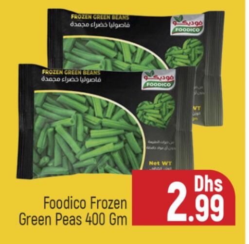 Peas available at Al Madina  in UAE - Dubai