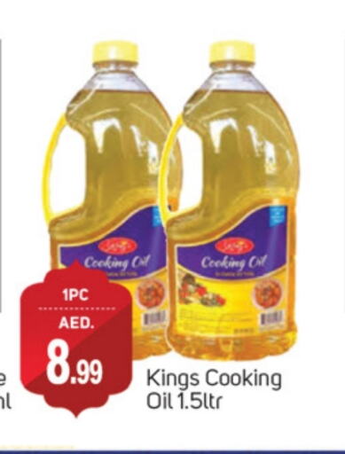 Cooking Oil available at TALAL MARKET in UAE - Dubai