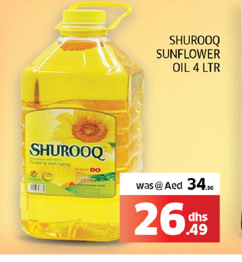 Sunflower Oil available at Seven Emirates Supermarket in UAE - Abu Dhabi