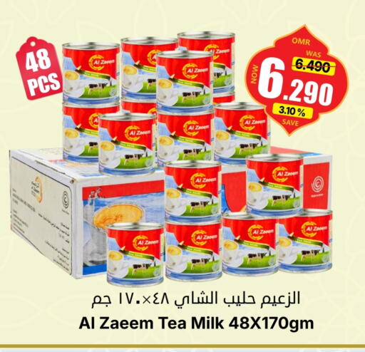 available at Al Qoot Hypermarket in Oman - Muscat