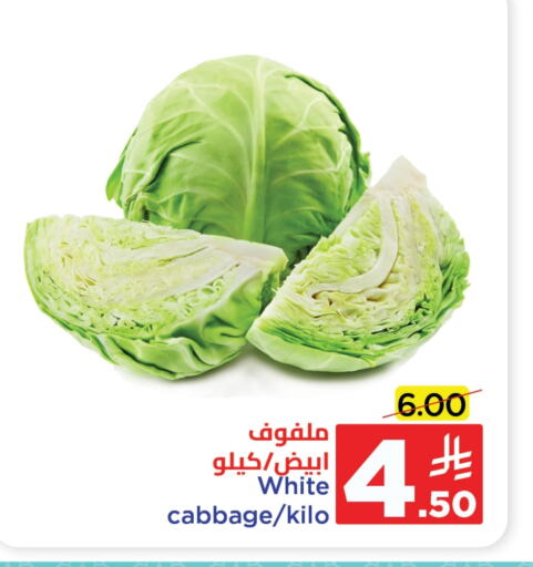 Cabbage available at Wahj Mart in KSA, Saudi Arabia, Saudi - Jeddah