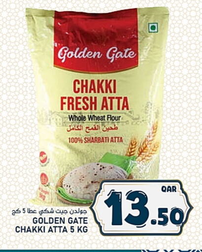 Wheat Flour available at Passion Hypermarket in Qatar - Al Khor