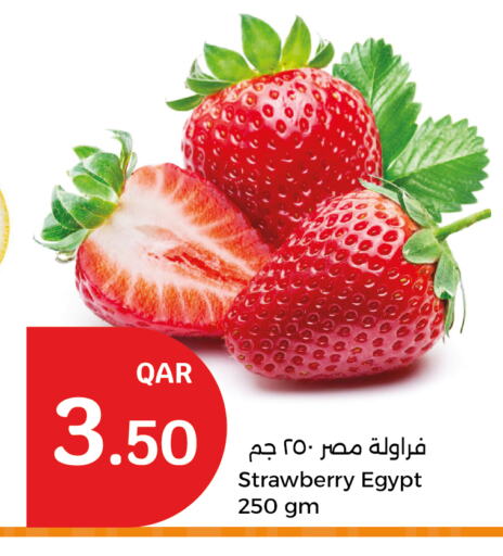 توت from Egypt available at سيتي هايبرماركت in قطر - الوكرة