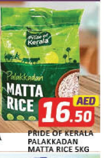 Matta Rice available at Al Madina  in UAE - Dubai