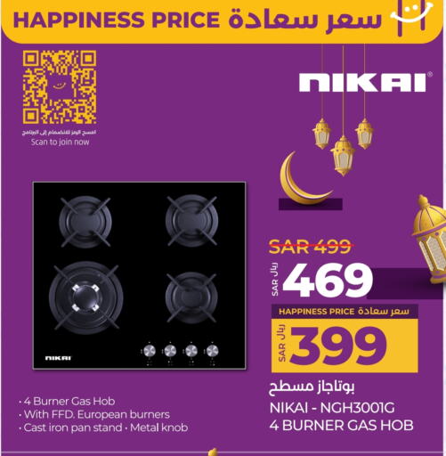 NIKAI available at LULU Hypermarket in KSA, Saudi Arabia, Saudi - Saihat