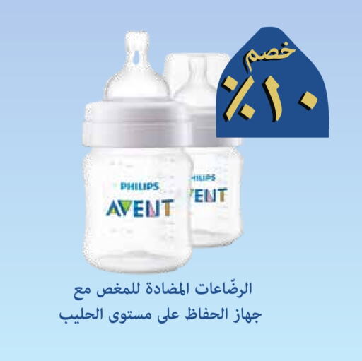 available at صيدليات غاية in مملكة العربية السعودية, السعودية, سعودية - جدة