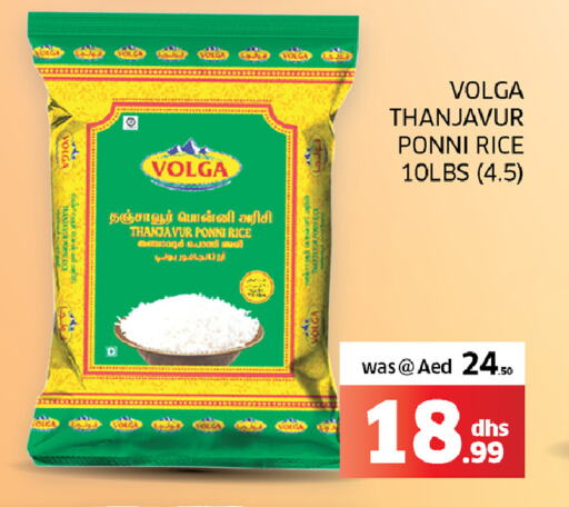 VOLGA Ponni rice available at Seven Emirates Supermarket in UAE - Abu Dhabi