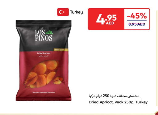 Apricot available at كارفور in الإمارات العربية المتحدة , الامارات - ٱلْفُجَيْرَة‎