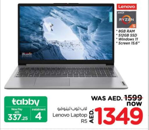 LENOVO Laptop available at Nesto Hypermarket in UAE - Fujairah