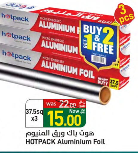 available at SPAR in Qatar - Al Khor