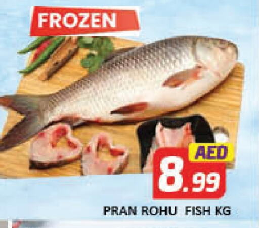 available at Al Madina  in UAE - Dubai