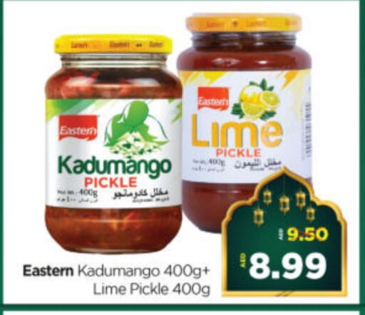 EASTERN Pickle available at Al Madina Hypermarket in UAE - Abu Dhabi