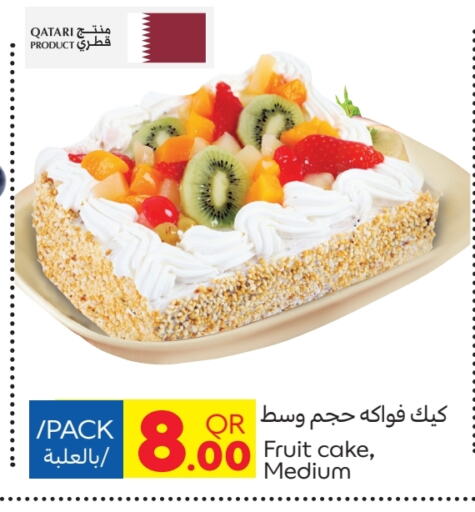 available at كارفور in قطر - أم صلال