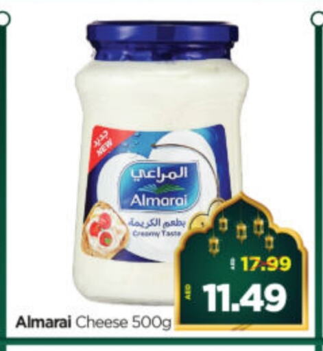 المراعي available at هايبر ماركت المدينة in الإمارات العربية المتحدة , الامارات - أبو ظبي