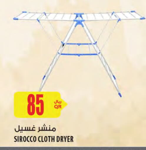 Dryer Stand available at Al Meera in Qatar - Al Daayen