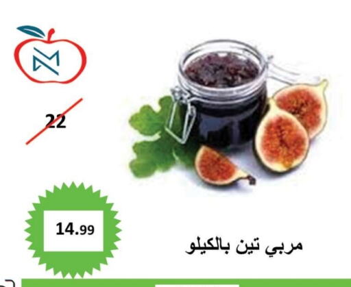 مربى available at أسواق و مخابز تفاح in مملكة العربية السعودية, السعودية, سعودية - جدة