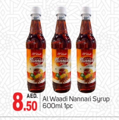 available at سوق طلال in الإمارات العربية المتحدة , الامارات - الشارقة / عجمان