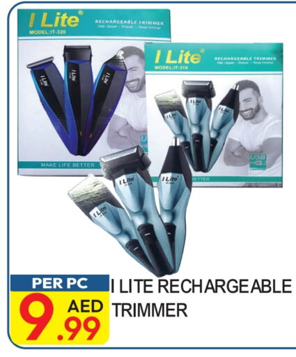 Hair Remover  available at Dream Land in UAE - Dubai