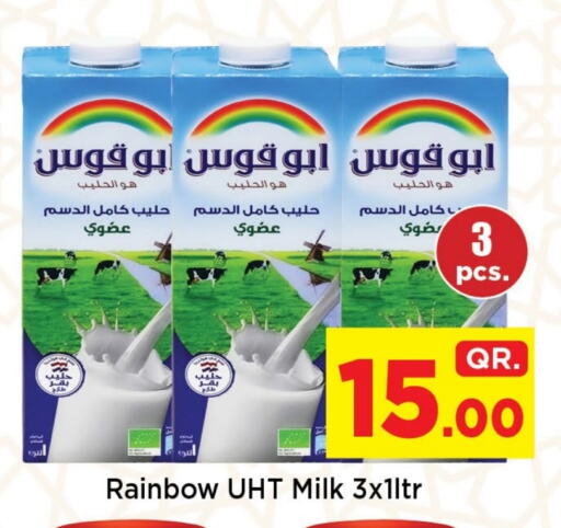 RAINBOW Long Life / UHT Milk available at Doha Daymart in Qatar - Doha