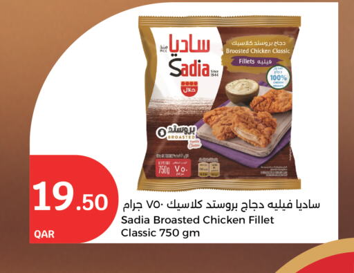 SADIA available at City Hypermarket in Qatar - Al Khor