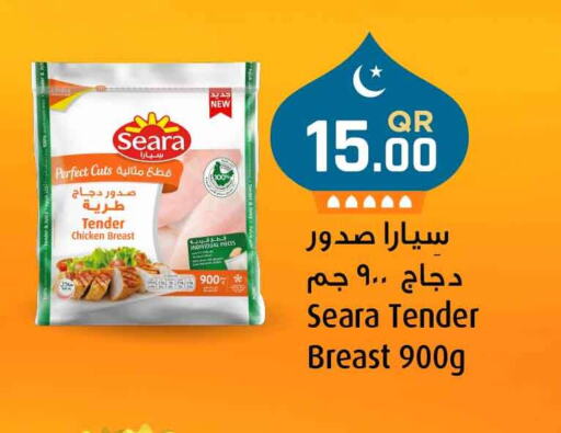 SEARA available at Marza Hypermarket in Qatar - Doha