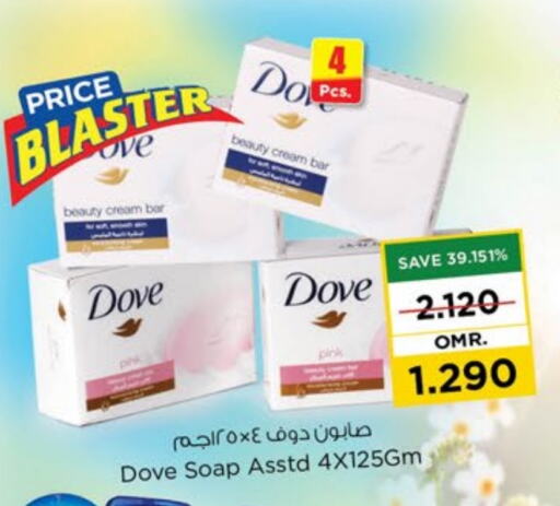 DOVE available at Nesto Hyper Market   in Oman - Sohar