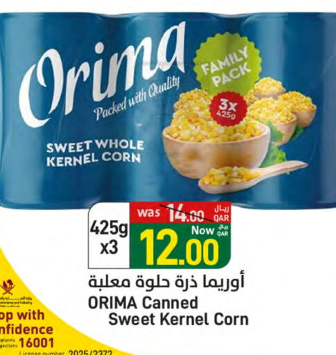 available at SPAR in Qatar - Umm Salal