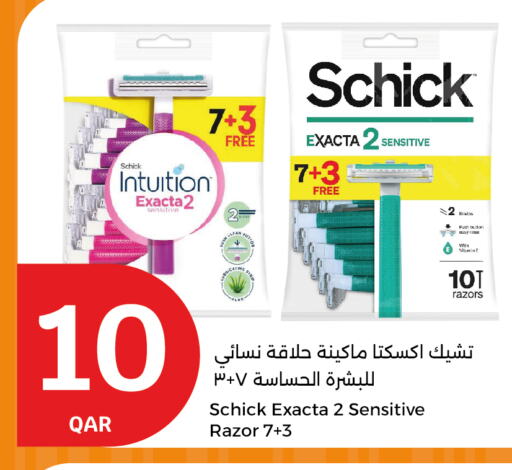 available at City Hypermarket in Qatar - Al Wakra