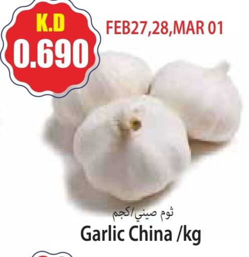 ثوم from China available at 4 سيفمارت in الكويت - مدينة الكويت