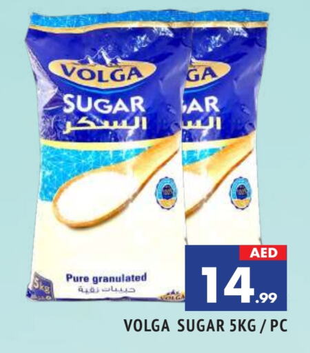 فولغا available at المدينة in الإمارات العربية المتحدة , الامارات - الشارقة / عجمان