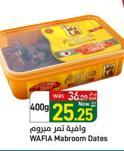 available at SPAR in Qatar - Umm Salal