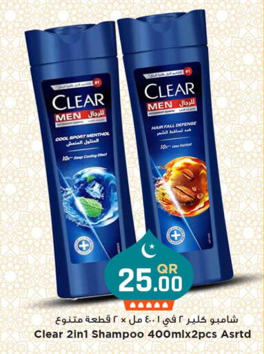 CLEAR Shampoo / Conditioner available at Marza Hypermarket in Qatar - Al Wakra