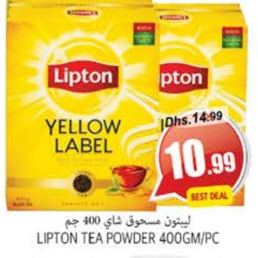 Lipton Tea Powder available at PASONS GROUP in UAE - Fujairah