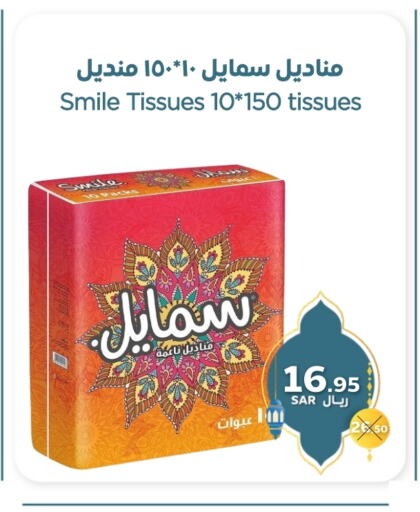 available at شركة مركز رفعت للتسويق in مملكة العربية السعودية, السعودية, سعودية - جدة