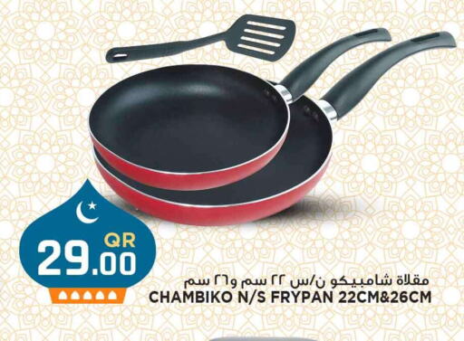 available at مرزا هايبرماركت in قطر - الشحانية