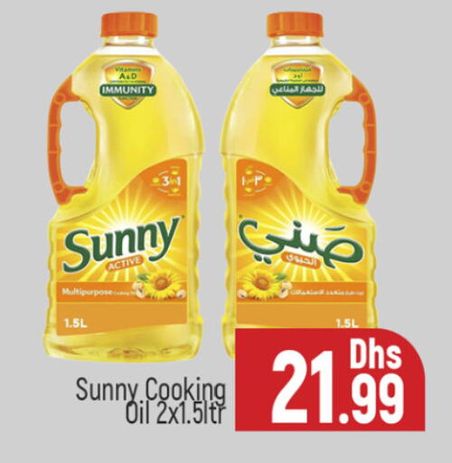 Cooking Oil available at Al Madina  in UAE - Dubai