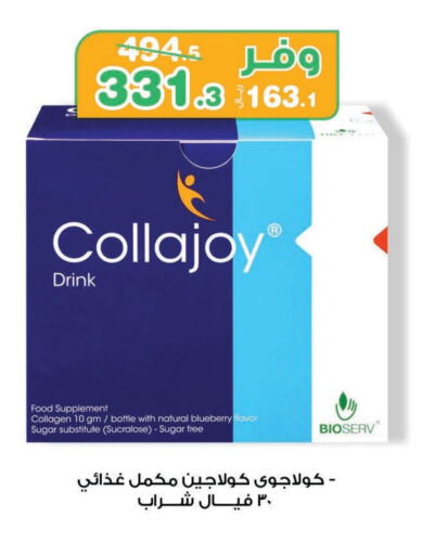 Blueberry BlueBerry available at Innova Health Care in KSA, Saudi Arabia, Saudi - Hafar Al Batin