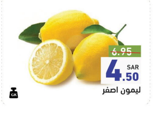 lemon available at Aswaq Ramez in KSA, Saudi Arabia, Saudi - Riyadh