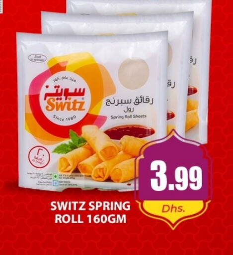 available at Meena Al Madina Hypermarket  in UAE - Sharjah / Ajman