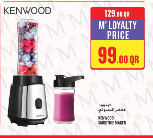 KENWOOD available at Monoprix in Qatar - Al Wakra