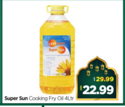 SUPERSUN Cooking Oil available at Al Madina Hypermarket in UAE - Abu Dhabi