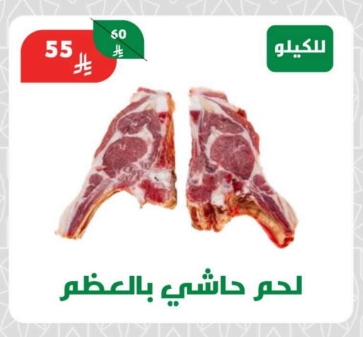 لحم حاشي available at صالة العروض in مملكة العربية السعودية, السعودية, سعودية - خميس مشيط