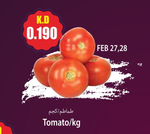 طماطم available at 4 سيفمارت in الكويت - مدينة الكويت