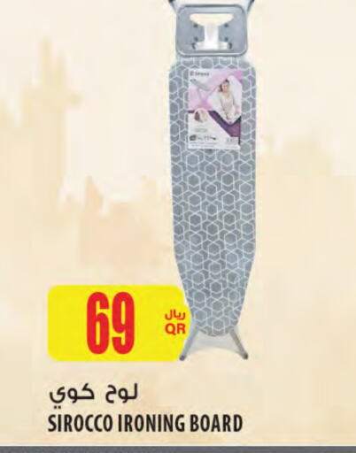 available at Al Meera in Qatar - Al Daayen