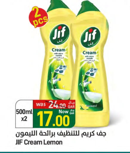 JIF available at SPAR in Qatar - Umm Salal