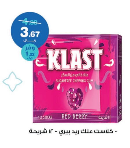 available at Innova Health Care in KSA, Saudi Arabia, Saudi - Hafar Al Batin