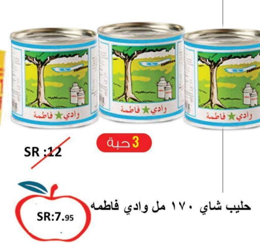 Apple available at أسواق و مخابز تفاح in مملكة العربية السعودية, السعودية, سعودية - جدة