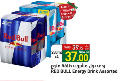 available at SPAR in Qatar - Al Khor