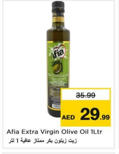 AFIA Virgin Olive Oil available at Last Chance  in UAE - Fujairah